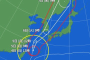 【悲報】　台風11号、日本直撃を逸れ日本海側へｗｗｗｗｗｗｗｗｗｗｗｗｗｗｗｗｗｗｗｗｗ