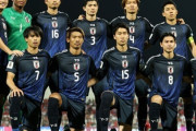 日本代表、W杯予行演習で来秋に米国遠征へ！メキシコや米国と対戦予定