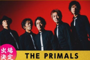 【FF14】THE PRIMALSが「第8回 ももいろ歌合戦 ～愛の大晦日～」に出演決定！1年で東京ドーム、横アリ、日本武道館を制覇するおじさんサラリーマンバンド