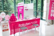 楽天モバイル､郵便局内のショップ200店舗を閉店へ