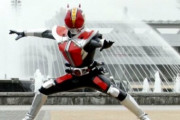 【電王】京阪電車と仮面ライダー展コラボで「三条」が『俺、参上！』になるｗｗｗｗ