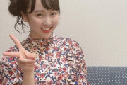【画像】本田望結ちゃん、育成成功　たわわに成長してしまう・・・w
