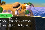 【あつまれどうぶつの森】無人島だけど手紙や荷物はぺりおが本州から飛んでくるんだろうか？