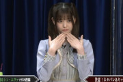 【乃木坂46】エヴァ特番で終始ノリノリだったこの人wwwwww