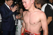 ボクシング界のレジェンドが天心に苦言「現代っ子だね(笑)」