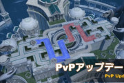 【FF14】パッチ6.1で新たな少人数PvP「クリスタルコンフリクト」が実装決定！ルールやバトルパスがある新報酬システムの詳細が公開！