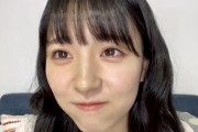 オタ「服見せて！」早川聖来「しゃあないな…はい！」オタ「エッッッッッ」※gifあり【乃木坂46】