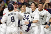 【WBC】韓国人「日本がメキシコに劇的勝利！米国との決勝戦に成功！」大谷とトラウトが決勝戦で対決へ　韓国の反応