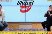 無駄を省きまくる堀江貴文氏の時間術「ペット飼っている人の気持ち全くわからない」「AIに変わってくるんじゃないの？」