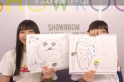 【SKE48】石黒友月と倉島杏実が描いた“トトロ”がこちら…