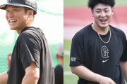 【巨人】打線復調４連勝も悩ましい…坂本勇人は一軍復帰でも「しばらく代打待機になるかも」