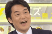 立憲･小西洋之「財政難のためご寄付のお願い。小西洋之の民主主義を守る活動をお支え下さい。」