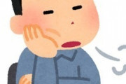 マツコ「もう働くの嫌になってきちゃった。復帰するの無理かも」
