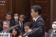 【動画】立憲･石橋道宏「高市大臣が撤回されるまで、総理の責任追及もさせて頂く」