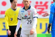 清水、ディサロ同点スーパーゴールで追い付き長崎とドロー！磐田は山形に2-1勝利！秋田は藤枝に勝利し暫定首位浮上！徳島と仙台はドロー　J２第3節（関連まとめ）