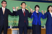 【総裁選】年金の未来は地獄？！河野以外（高市・岸田・野田）で「厚生年金､月9万減」提言❓❗