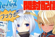 Vtuber 「スパチャ累計世界TOP10入りだが金盾未達」と「金盾だがスパチャ累計世界TOP10入りしていない」比べたら見えてくることとは..