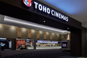 【画像】TOHOシネマズさん、人が来ないのでやりたい放題ｗｗｗｗｗ