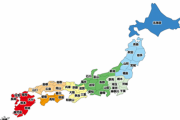 「都道府県名を一文字にまとめてみた」【→画像】