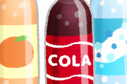 【画像】今一番うまい炭酸ジュースｗｗｗｗｗｗｗｗｗｗｗｗｗｗｗｗｗｗｗｗｗｗｗｗｗｗｗｗｗｗｗｗｗｗｗｗ