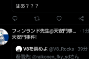 【悲報】ガルパン関係者、「天安門」連呼するbotと化してしまう…