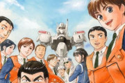 【画像】『機動警察パトレイバー』さん、令和のこの年になって史上最大級の「大正解」すぎる◯◯◯とのコラボをしてしまう！　リアルタイムファン「これは絶対行きたい」ｗｗｗｗ