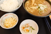 【画像】この「えび天カレーうどん(ご飯付き)」の適正価格ｗｗｗｗｗｗ