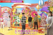 【乃木坂46】山下美月への〝おもてなし〟が凄すぎるぞwwwwwwwwww【画像大量】