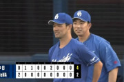 【DeNA対中日22回戦】中日が４－２でDeNAに逆転勝利し連敗３でストップ！先発の福谷が投打で活躍！決勝２点適時打＆６回２失点で２勝目！DeNAは山崎康晃が誤算で痛恨逆転負け