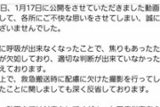 【悲報】医療従事者にキレられたYouTuber、「豚汁動画」の概要欄に謝罪文を載せてしまうｗｗｗｗ