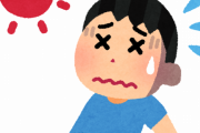 東京でさっそく熱中症疑いで5人が搬送！！ これから暑くなるから要注意
