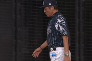 西武シーズン負け越しが決定…渡辺監督代行「これからどうしていくか」