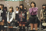 【画像】このWake Up, Girls!の最終オーディションのメンバーｗｗｗ