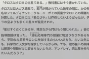 【アクナイ】フェルディナンドは翠玉での終わりからよく盛り返したよな…