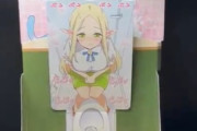 【エルフ先生】女キャラが小便を撒き散らすPOPを書店に置く→フェミブチ切れで炎上