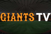 ジャイアンツTVとかいう謎のサブスク月額1320円で巨人主催試合見放題wwww