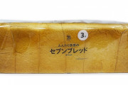 【画像】セブンイレブン「金だの銀だの言わないで普通の食パン売ればいいんだろ売れば」
