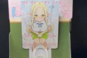 【悲報】女キャラが小便を撒き散らすPOPを書店に置く→フェミブチ切れで炎上中ｗｗｗｗｗｗ