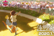 【速報】『ポケモン剣盾』オリジナルアニメ化決定！2020年1月15日に全世界で公開！！ゲーム登場キャラが多数出演