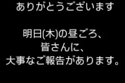 Deファン「阪神近本好きだけど嫌い」