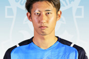◆海外移籍◆ジュビロ磐田MF伊藤洋輝、ブンデス9位シュツットガルトへ期限付き移籍決定！田中碧は2部なのにと驚きの声