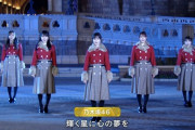 ジャンボリの再来w‼乃木坂46×キンプリ『紅白ディズニーメドレー』の様子がこちら！！！！！！
