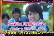 元AKB48のエース前田敦子太田事務所クビで無職になるｗｗｙｗｙｗｙｗｗｙｗｙ