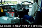 日本のバス会社が「運賃を受け取らないスト」を決行　海外の反応