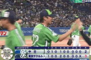 【ヤクルト対中日16回戦】ヤクルトが３－２で中日に勝利し今季最長６連勝！後半戦黒星なし！伊藤琉偉が勝ち越し＆奥川恭伸が連勝で２勝目！中日は４連敗
