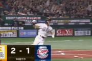 【2-1】ホークス、川瀬晃のタイムリーヒットで延長サヨナラ勝ち！！みずほペイペイドーム初戦を勝利で飾る