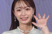 【画像】宇垣美里アナ　ワンピ姿で登場　美肌絶賛に照れ笑い　植松晃士氏「宇垣さんの肌になりたい」