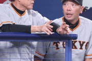 【衝撃】巨人新監督に阿部ヘッド昇格決定的　原監督は今季限りで辞任　組閣はシーズン終了を待って始動へ