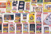 【画像】ゲームソフトの値段、おかしい