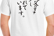 【悲報】「父親が無口」← これが地味に“人生詰む要素”なことが知られていないという事実